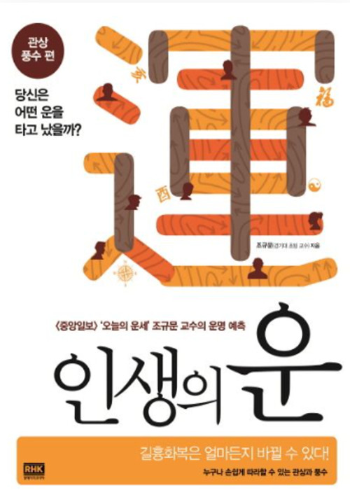 저서 2