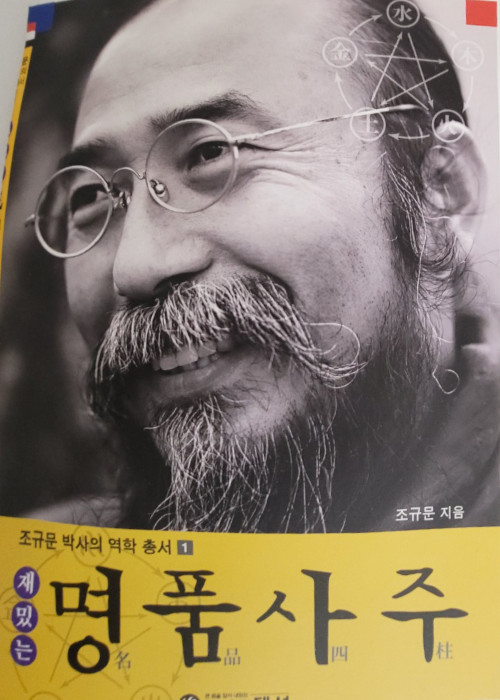 저서 3