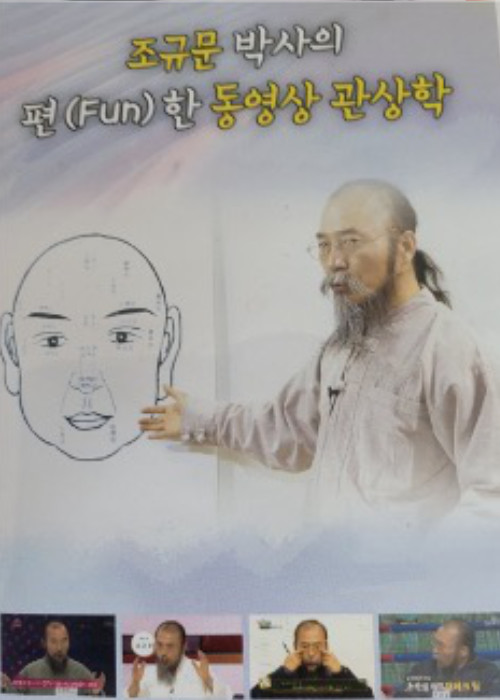 저서 4
