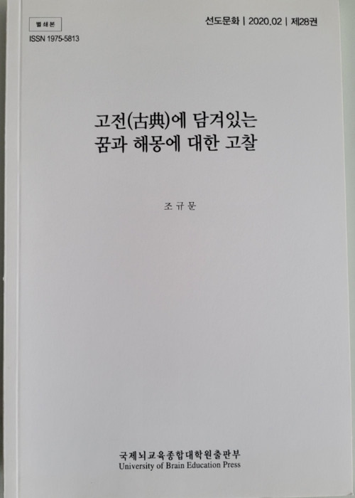 저서 5
