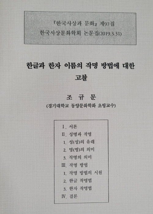 저서 7